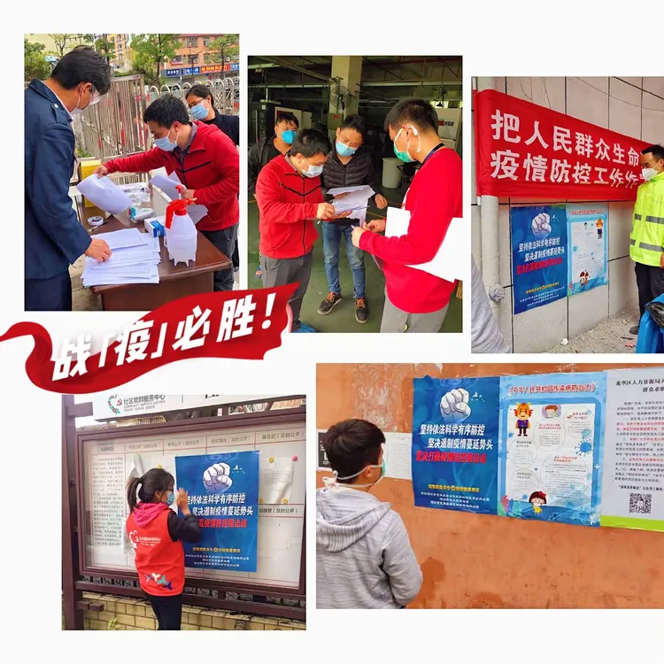 怎么打开定位查疫情地区(怎么打开定位查疫情地区的软件)-第2张图片