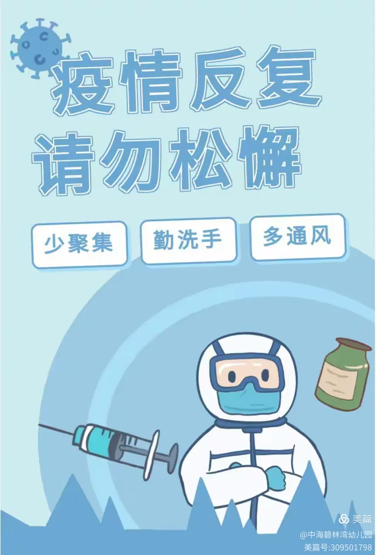 无疫情地区不限制出行(无疫情地区是什么意思)-第1张图片
