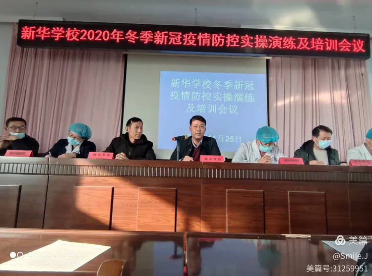 临河地区新冠疫情/临河地区新冠疫情情况-第1张图片