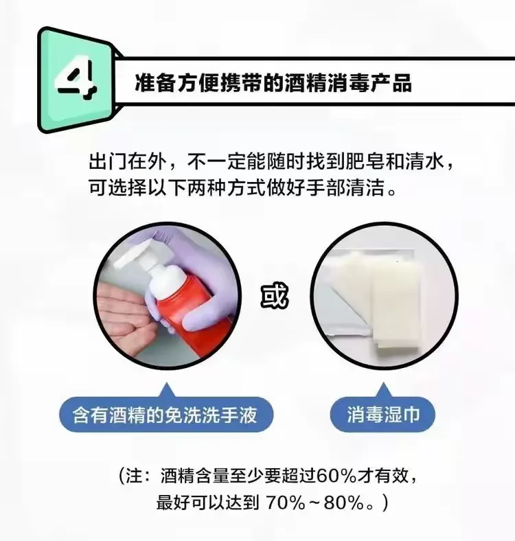【因为疫情不能发货地区,疫情影响的地区不可以发货怎么办】-第3张图片