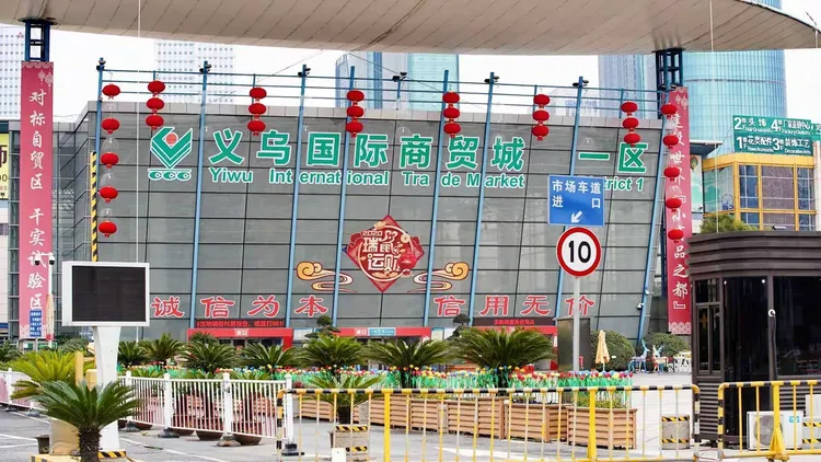 义乌疫情爆发地区分布/义乌疫情爆发地区分布图-第2张图片