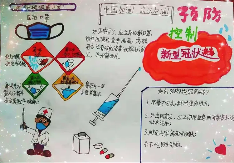 鞍山爆发疫情地区分布/鞍山疫情新增城市最新消息-第2张图片