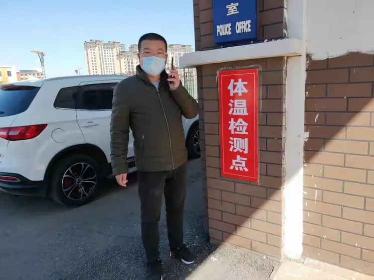 磐石疫情地区分布情况.磐石防疫情况?-第2张图片