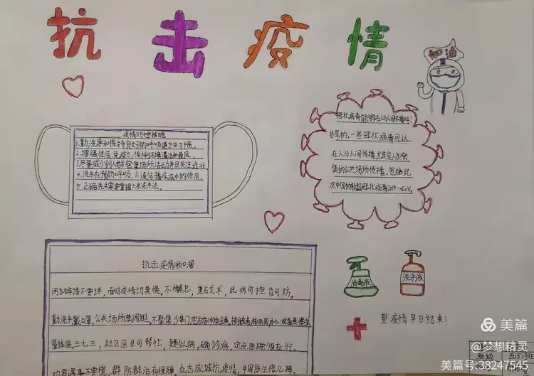 【各地区疫情的情况,各地区疫情详情表】-第2张图片