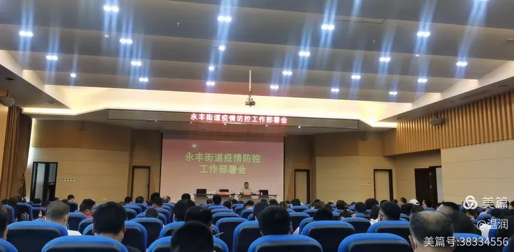 江西永丰疫情风险地区/江西永丰有疫情吗-第1张图片