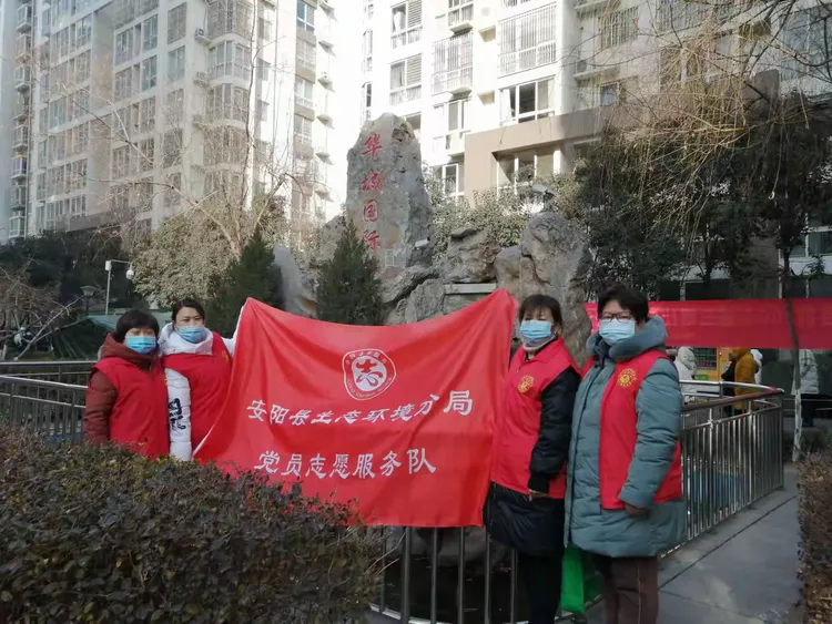【安阳疫情防控重点地区,安阳疫情防控重点地区有哪些】-第1张图片