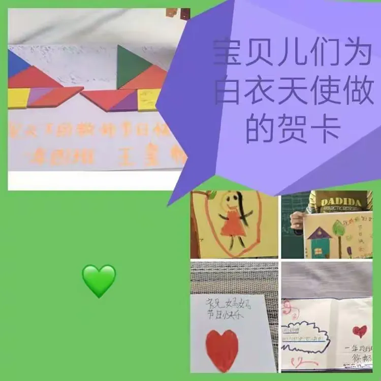 对疫情地区的老师问候.疫情期间对老师的问候?-第1张图片