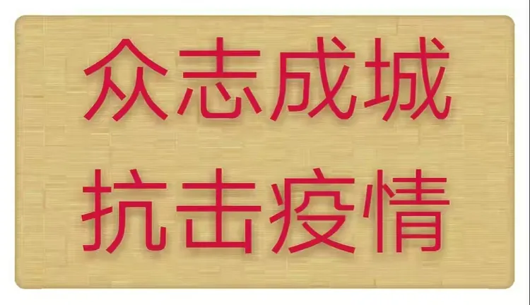 【徐州其它地区有疫情吗,徐州其它地区有疫情吗最新消息】-第1张图片