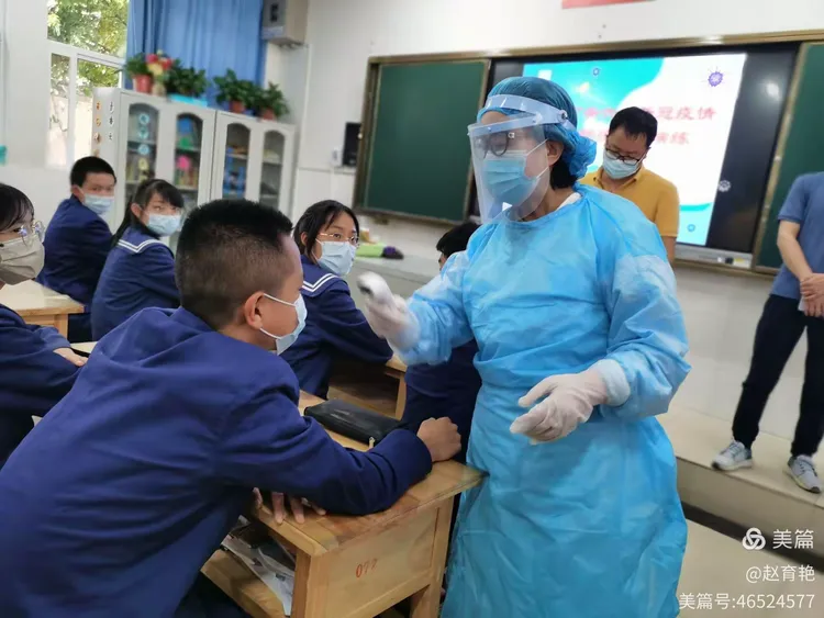 对疫情地区学生进行安抚(对疫情地区学生进行安抚的通知)-第2张图片