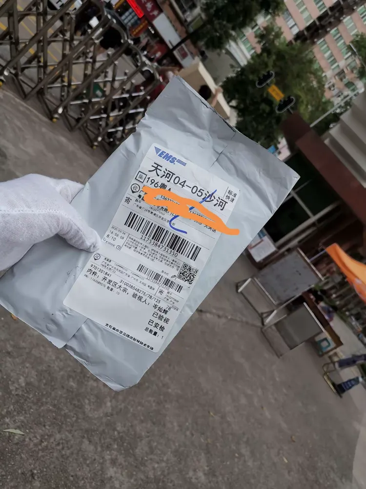 【疫情地区怎么发货的快,疫情期间快递流程】-第1张图片