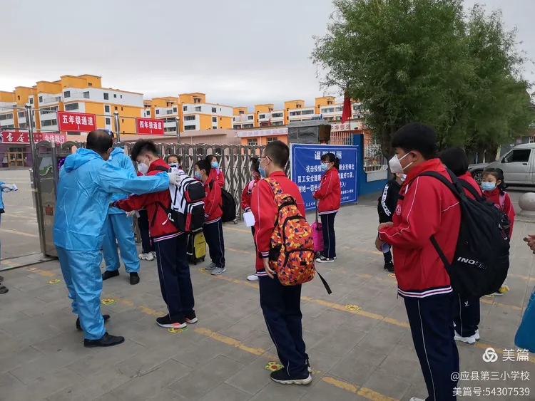 应县疫情分布地区最新(应县新型冠状病毒最新消息)-第2张图片