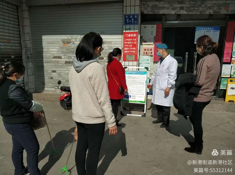 疫情地区可以上班吗(疫情能去上班吗)-第2张图片
