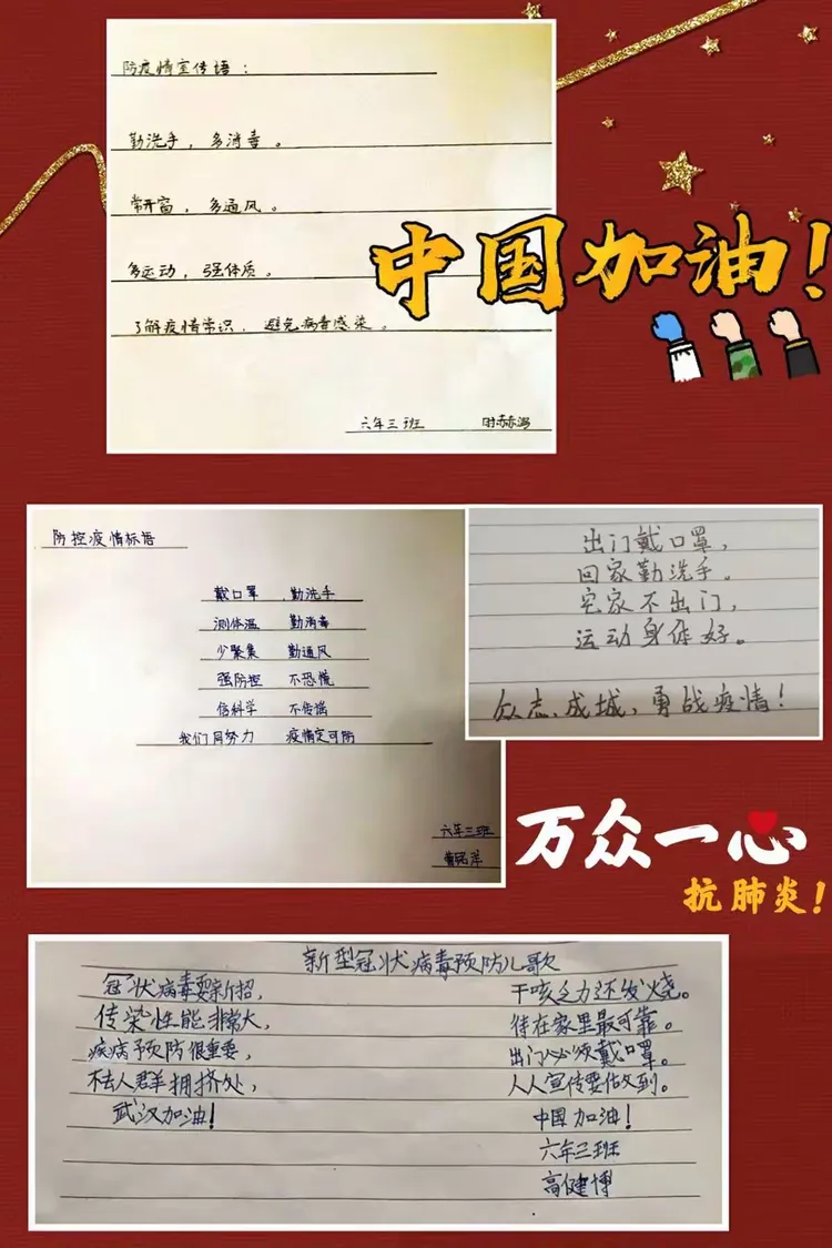 鞍山爆发疫情地区分布/鞍山疫情新增城市最新消息-第3张图片