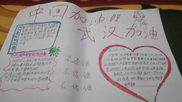 塔城地区最新疫情数据/塔城地区疫情防控措施-第3张图片