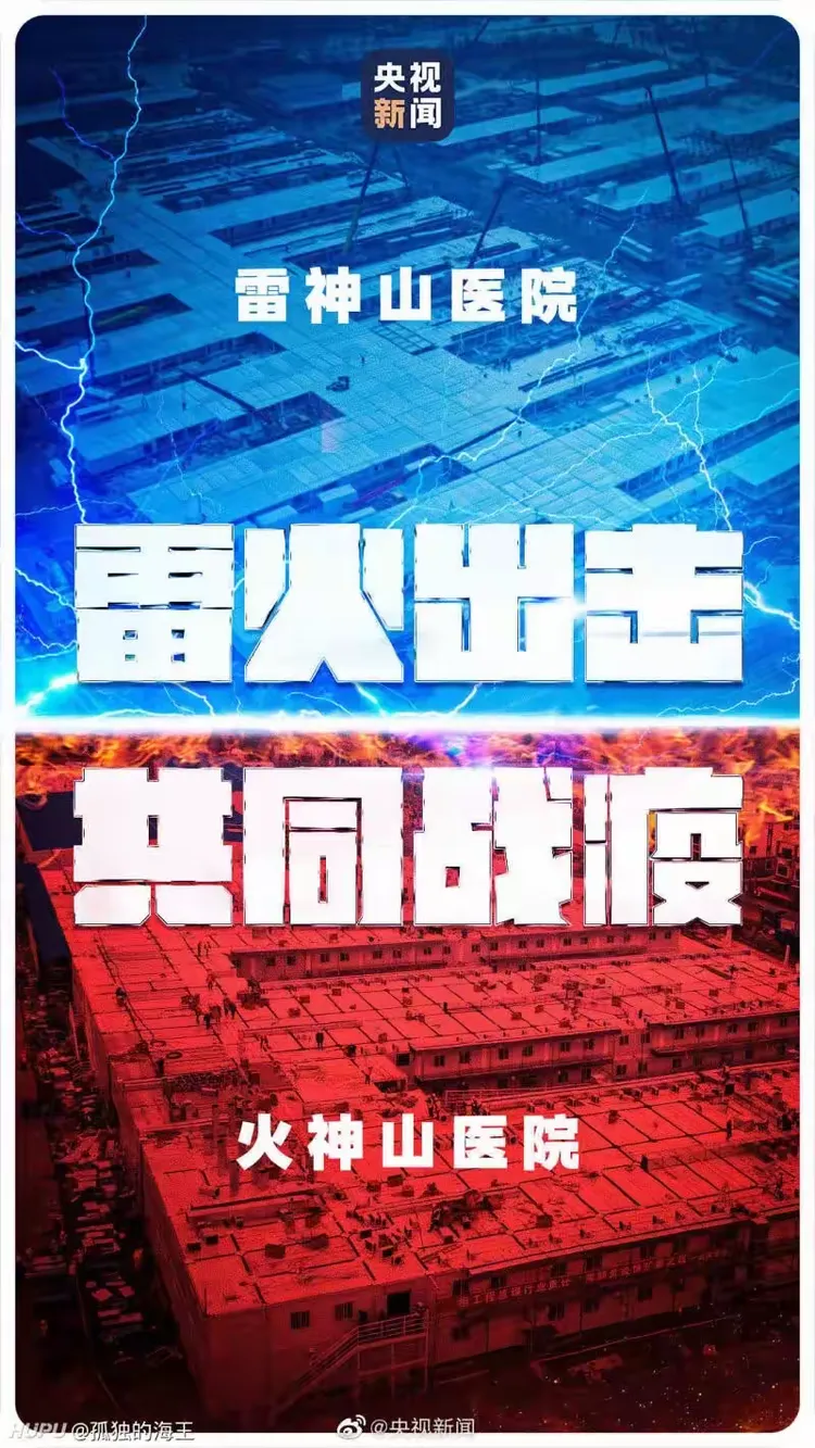 【地区对疫情的应对措施,地区对疫情的应对措施怎么写】-第3张图片
