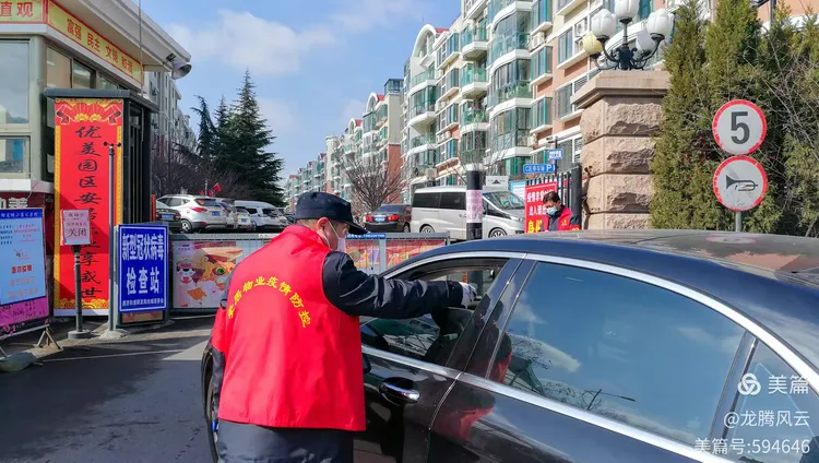 即墨什么地区有疫情了/即墨什么地区有疫情了啊-第3张图片