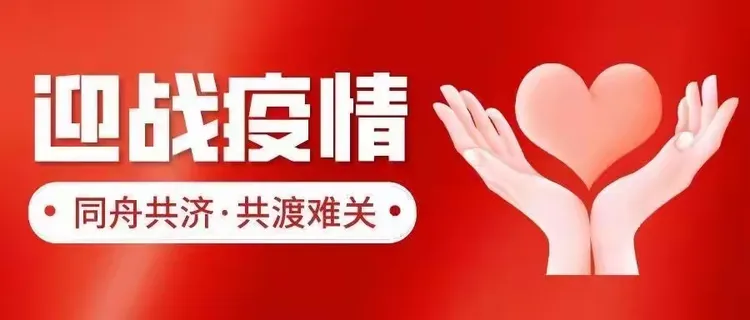 下半年疫情反弹地区/2021年下半年疫情会反弹吗-第3张图片