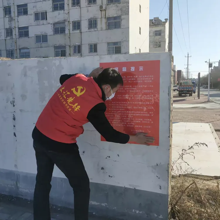 东营疫情管控地区名单(东营疫情管控地区名单最新)-第2张图片