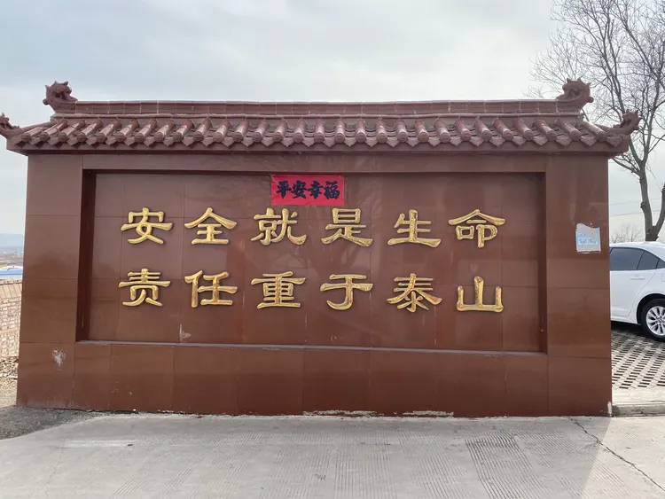 晋城今年是什么疫情地区/晋城疫情什么时候解除-第2张图片