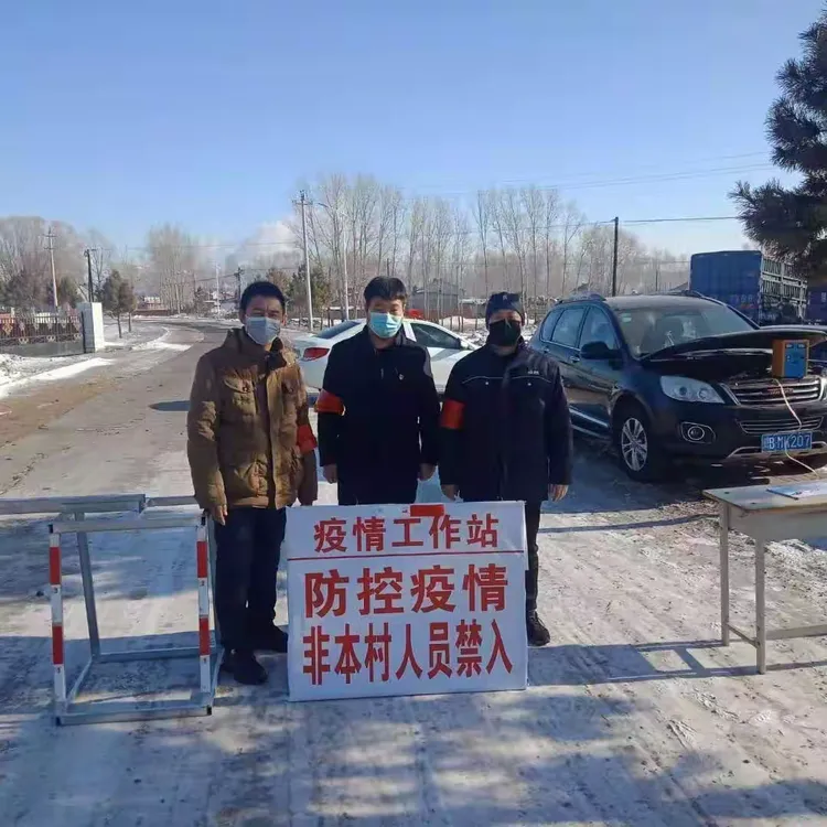 【白山地区新增疫情病例,白山地区新增疫情病例详情】-第1张图片