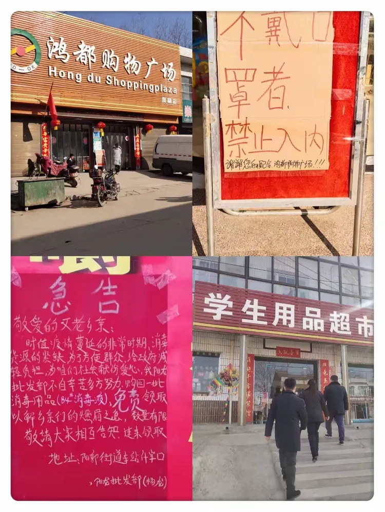 【临渭区是否管控疫情地区,临渭区防疫政策】-第1张图片