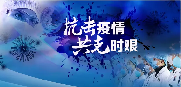 疫情管控地区查询晋城.疫情管控地区查询晋城最新消息?-第2张图片