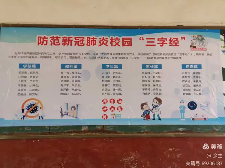 新余疫情防控地区查询(新余疫情防控地区查询电话)-第1张图片