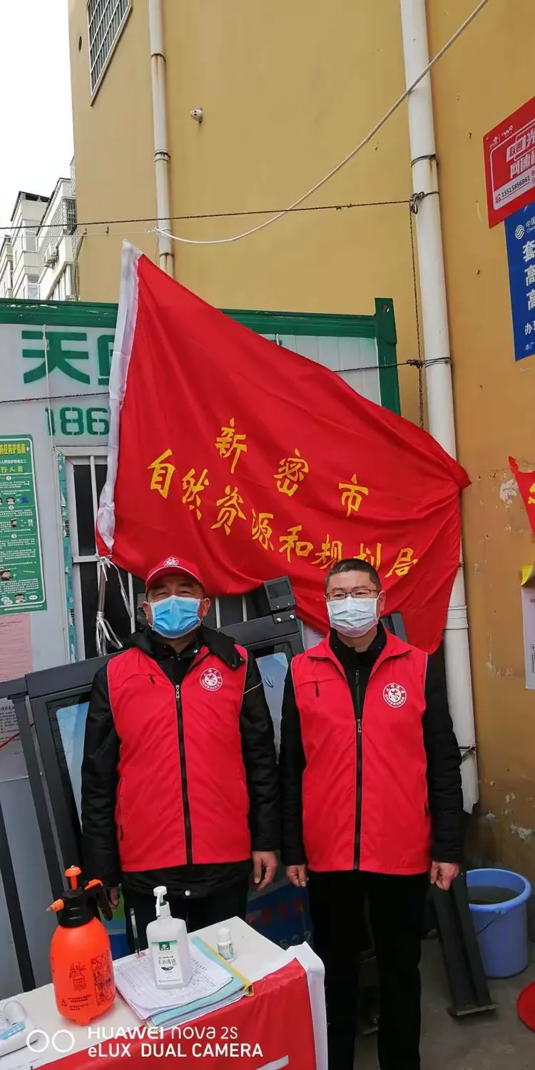 新密疫情地区划分表/新密疫情地区划分表查询-第3张图片