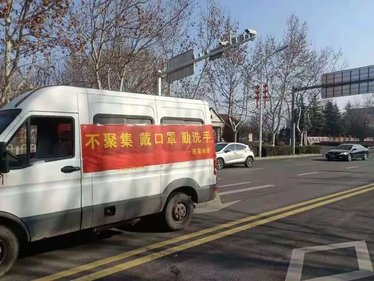 即墨什么地区有疫情了/即墨什么地区有疫情了啊-第2张图片