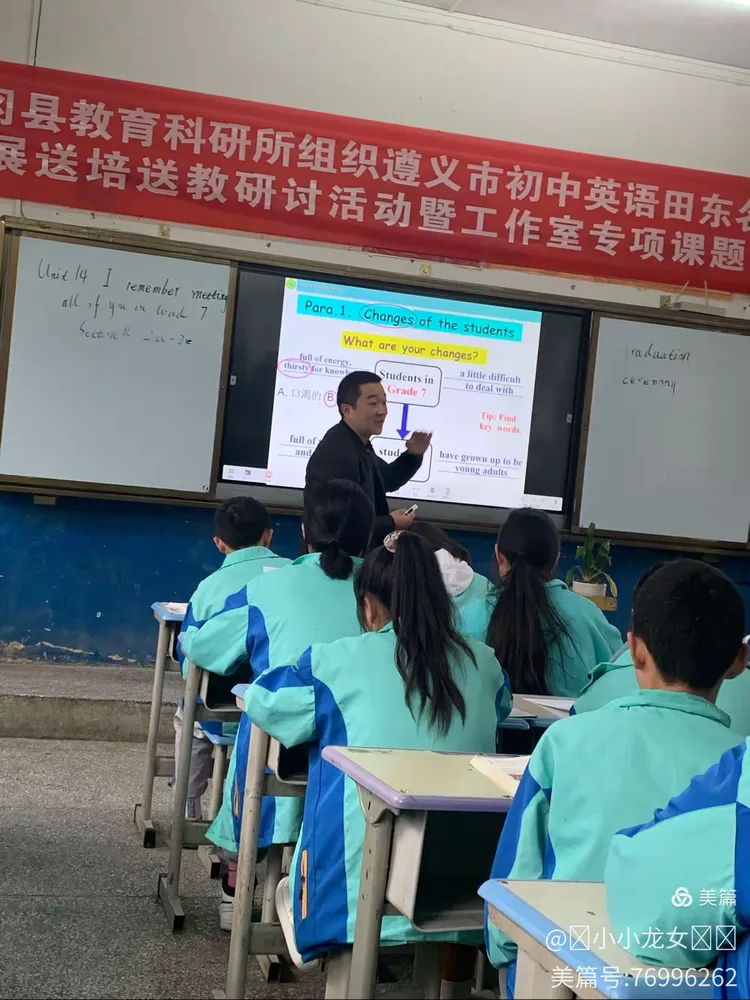 【遵义疫情分部凤冈地区,遵义市凤冈县今日新闻】-第1张图片