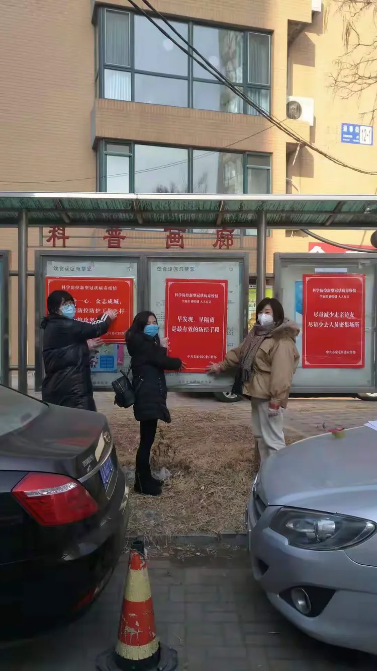 浑南疫情地区分布(浑南疫情严重吗)-第3张图片