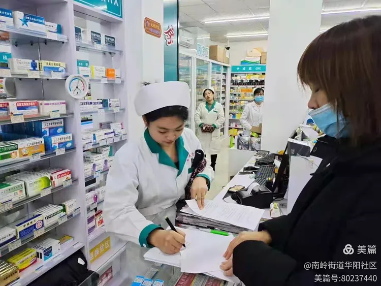华阳地区有疫情吗现在.华阳现在是属于哪个区?-第3张图片
