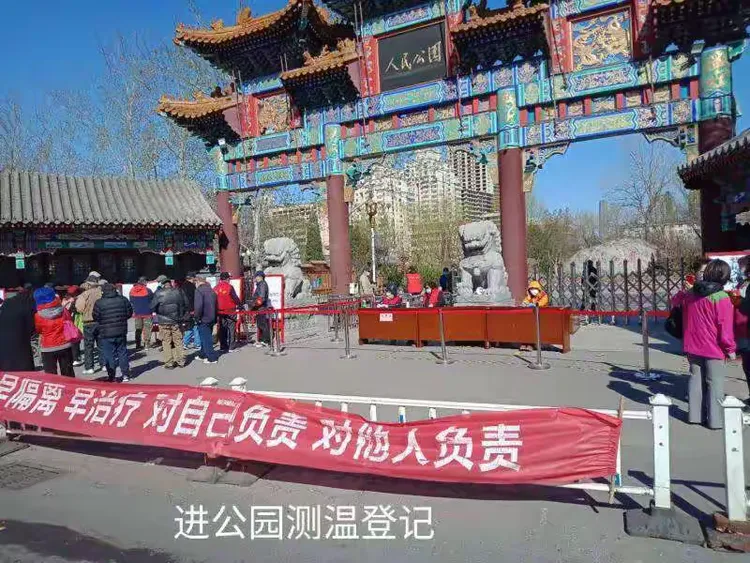 什么叫天津除外疫情地区.天津还属于疫情期间吗?-第1张图片