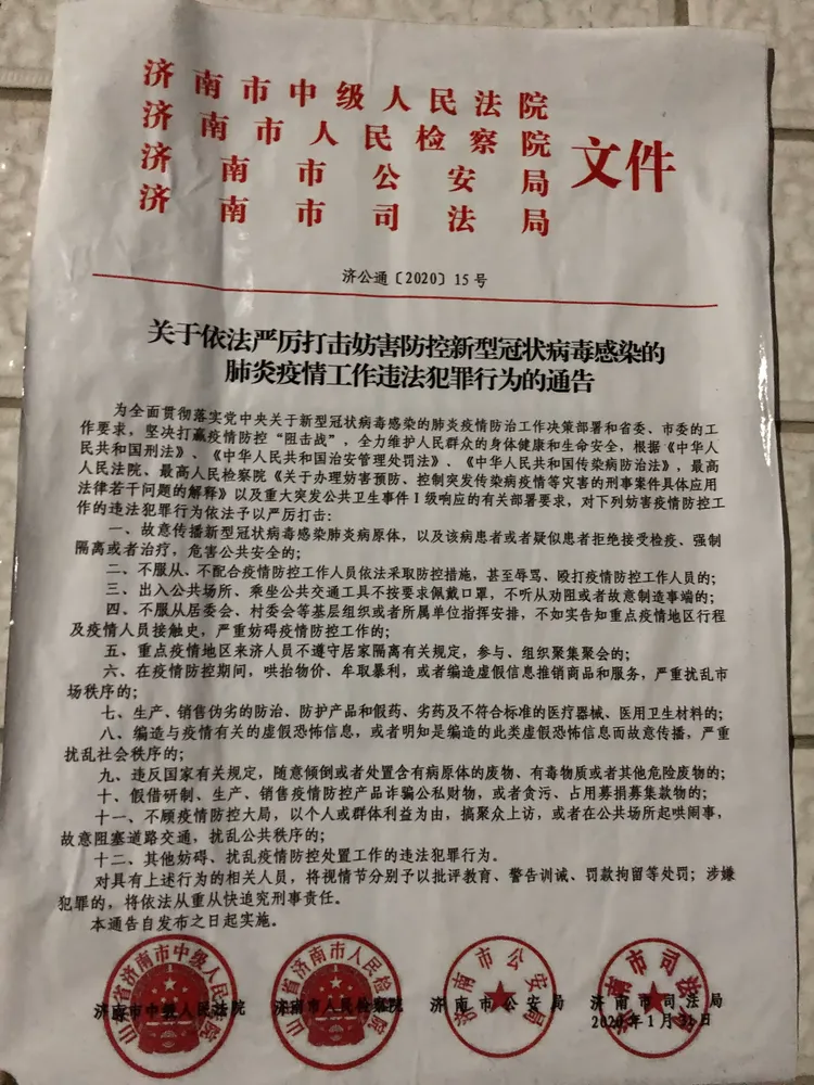各个地区今天的疫情/今天全国各省市疫情数据实况-第1张图片