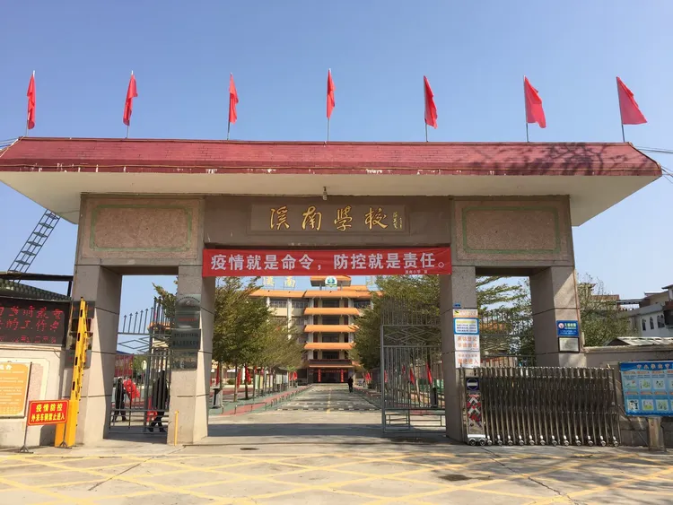 揭阳疫情地区规划图片.揭阳役情?-第2张图片