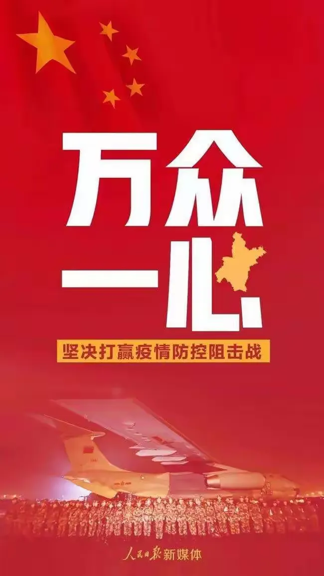 全国几个地区疫情最严重/全国哪几个地区疫情严重-第1张图片