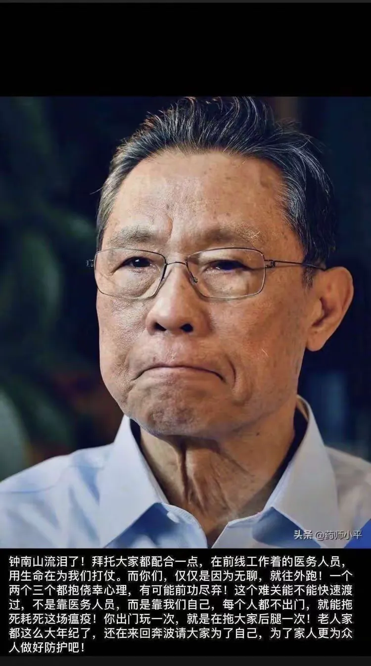 五一疫情地区分布情况/五一全国疫情重点地区名单-第2张图片