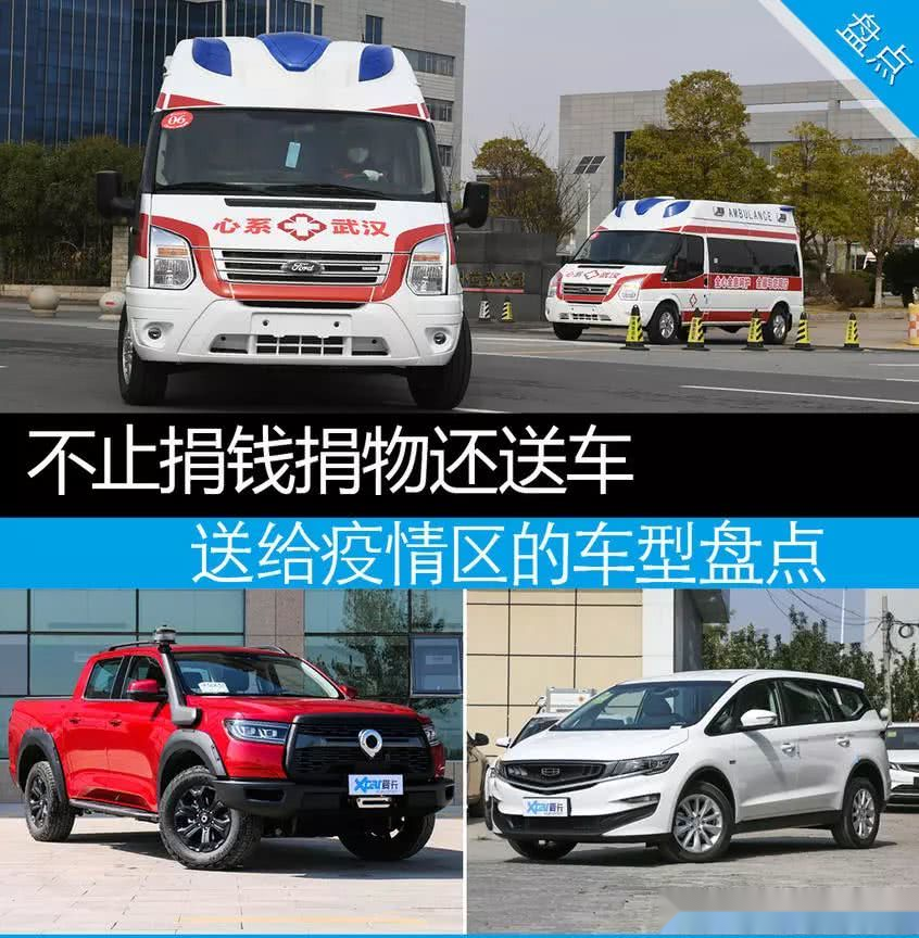 途径疫情地区会合理吗.途经疫区?-第2张图片