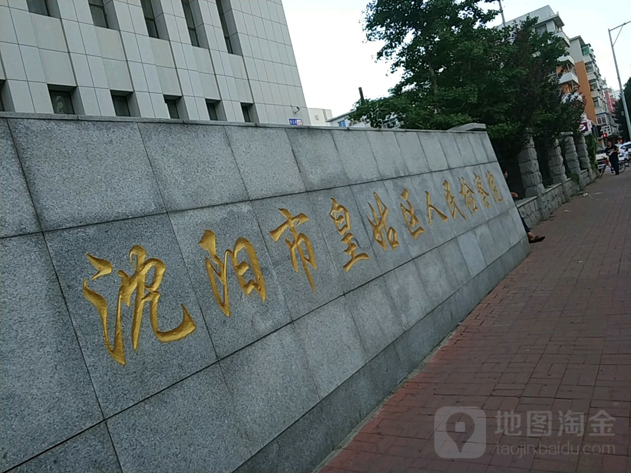 皇姑区疫情严控地区.皇姑区疫情严控地区是哪里?-第2张图片