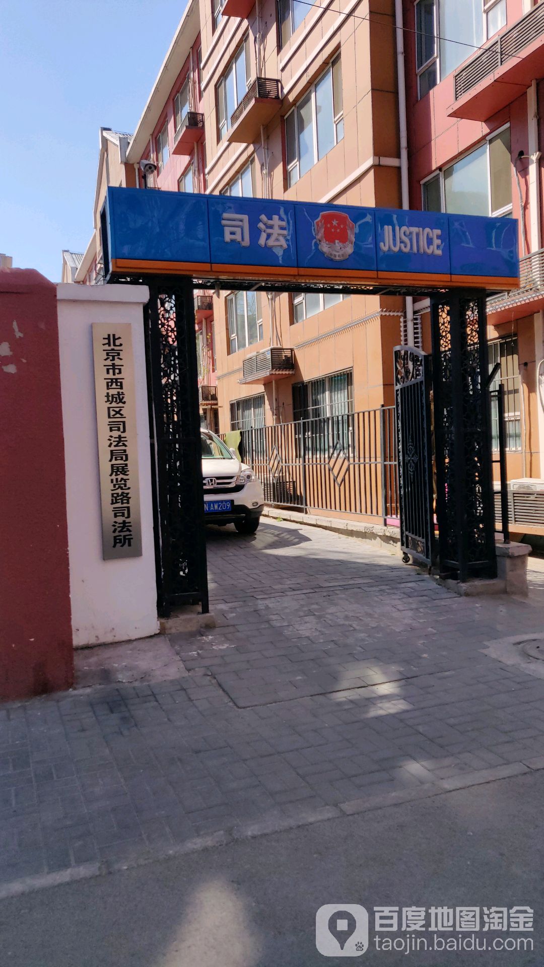 【北京西城区疫情/北京西城区疫情防控电话】-第1张图片