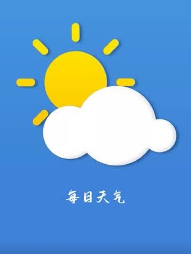 天气预报许昌地区疫情(许昌天气情况)-第2张图片