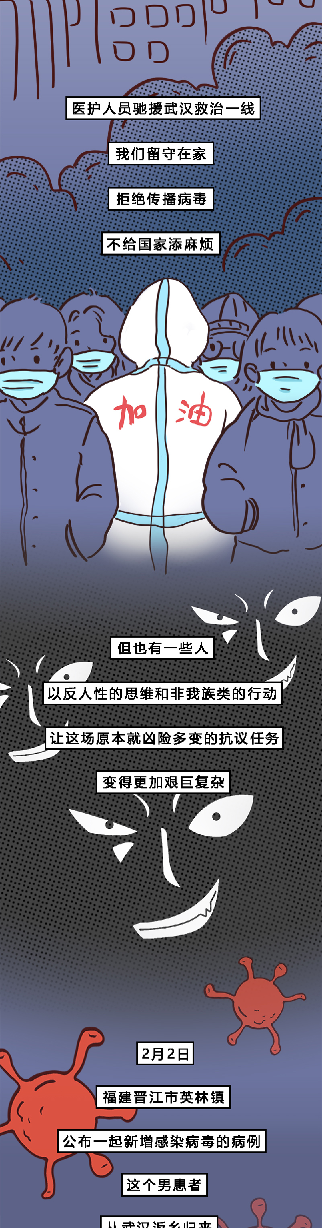 【疫情已传播到多少地区,疫情已传播到多少地区了】-第2张图片