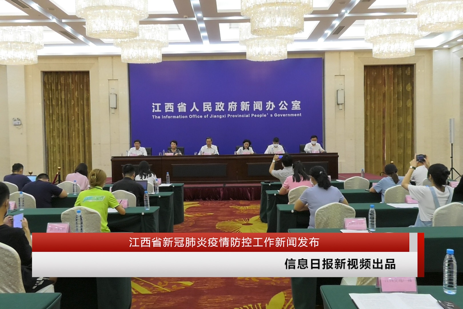江西有哪些地区新增疫情(江西疫情有哪些地方)-第3张图片