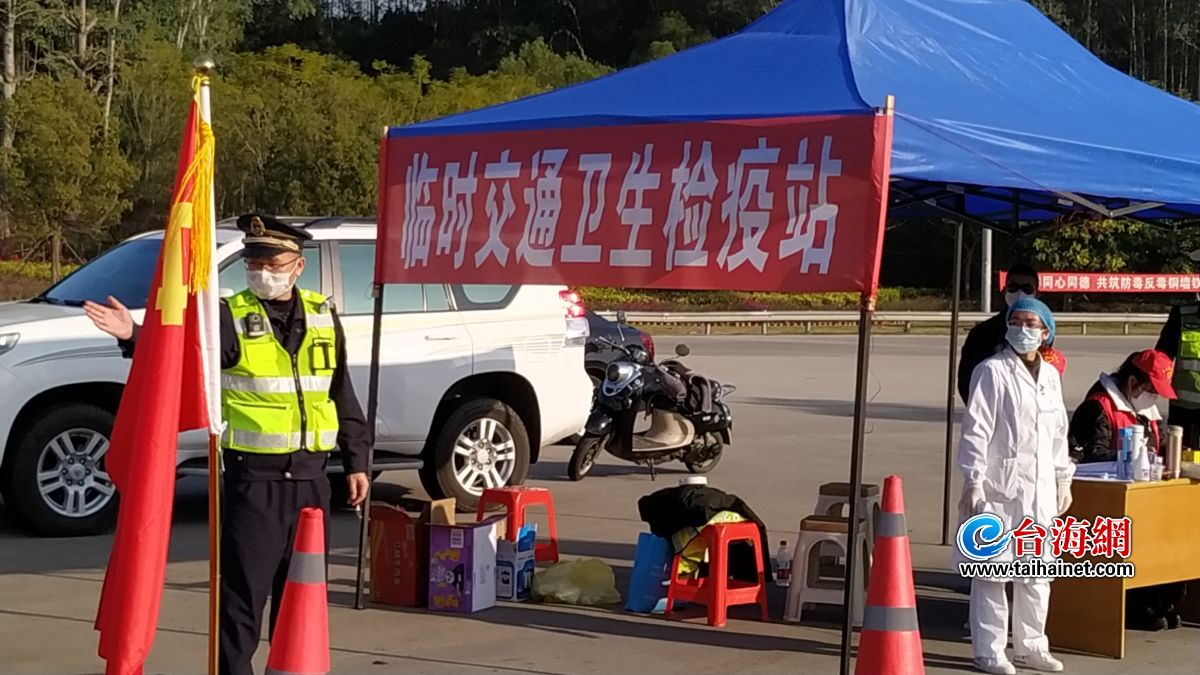 漳州有疫情地区嘛最近有疫情吗.漳州现在有几例？-第3张图片