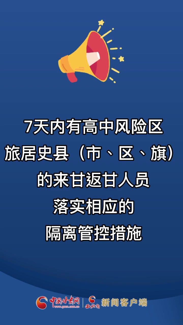 从疫情地区回来没有报备(疫区回来不报备能查到吗)-第1张图片
