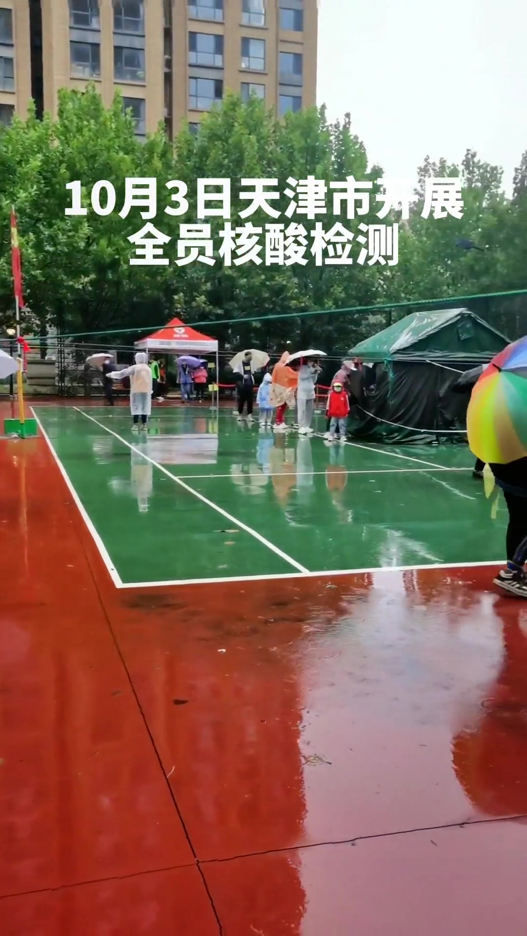 有疫情地区查核酸吗/疫情有核酸可以出去吗-第2张图片