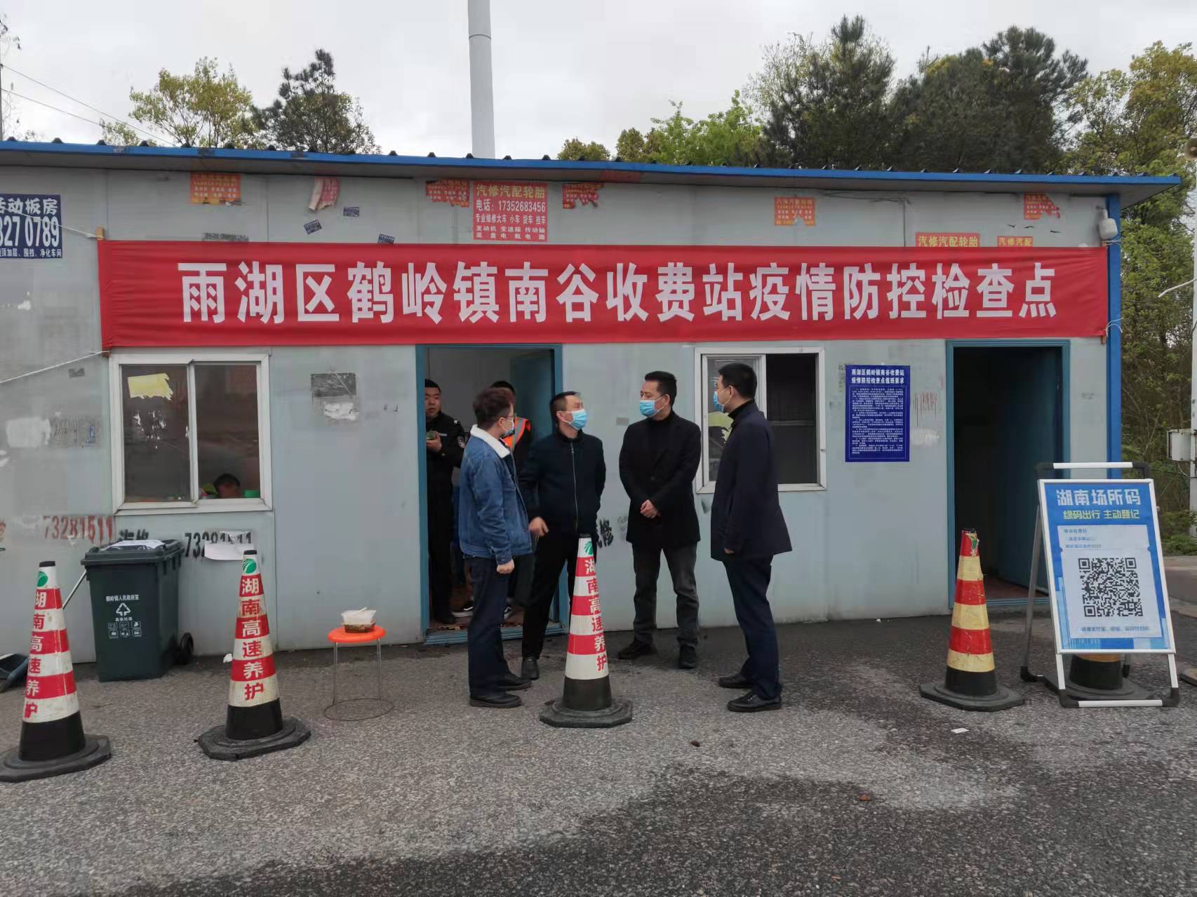 地区疫情防控询问哪里(疫情防控问题询问)-第1张图片
