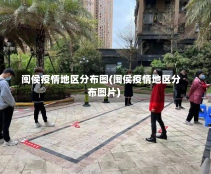 【有疫情的地区如何出行,有疫情的地区能出去吗】-第1张图片