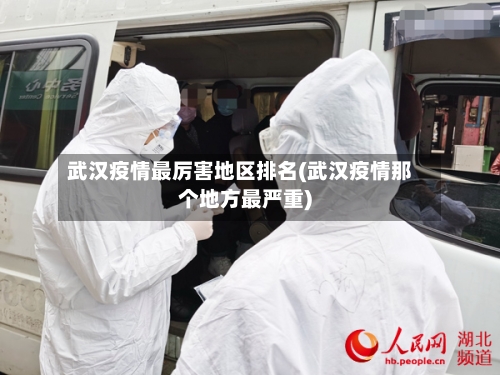 哪个地区有疫情啊现在.那几个地区有疫情?-第1张图片