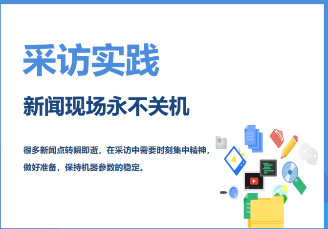 手机关机路过疫情地区.手机关机路过疫情地区怎么办？-第1张图片